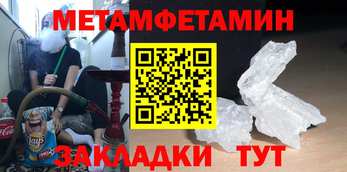 Кимры  Amphetamine  Вход с VPN  АМФ Premium 