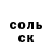 КЕТАМИН VHQ Dimanson Patisson