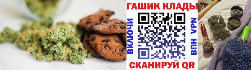 Еда ТГК конопля  кракен ссылки  Кимры 