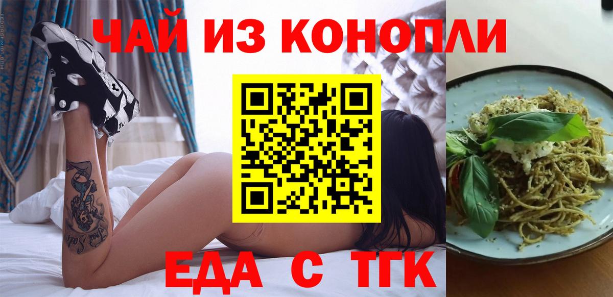 Canna-Cookies конопля  Вход с VPN  Кимры 