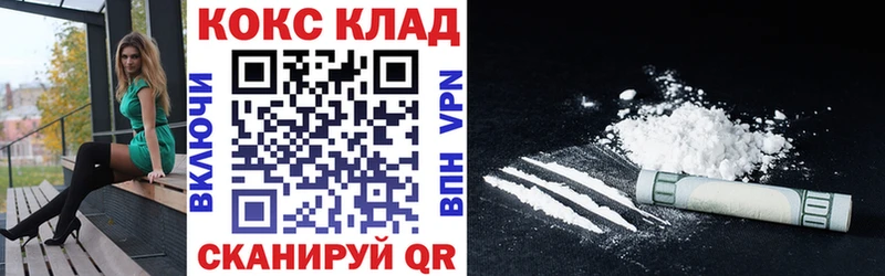 КОКАИН Колумбийский  Кимры 