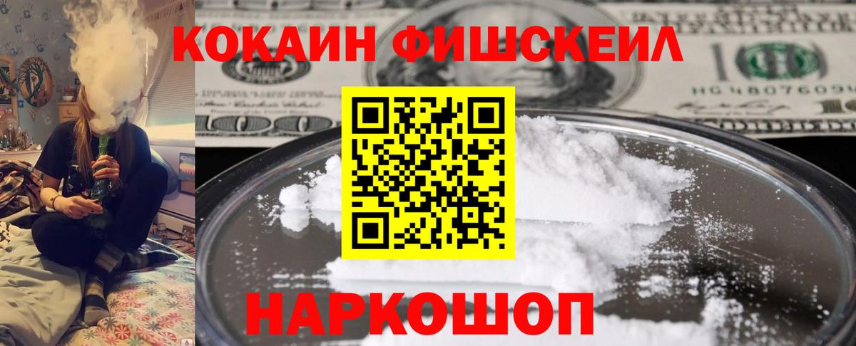 COCAIN VHQ  Cocaine  COCAIN Перу  Кимры 