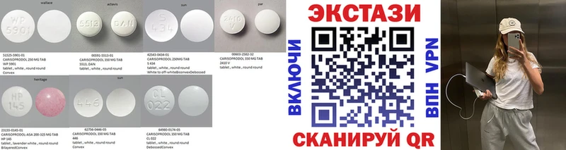 Экстази 280 MDMA  Кимры 