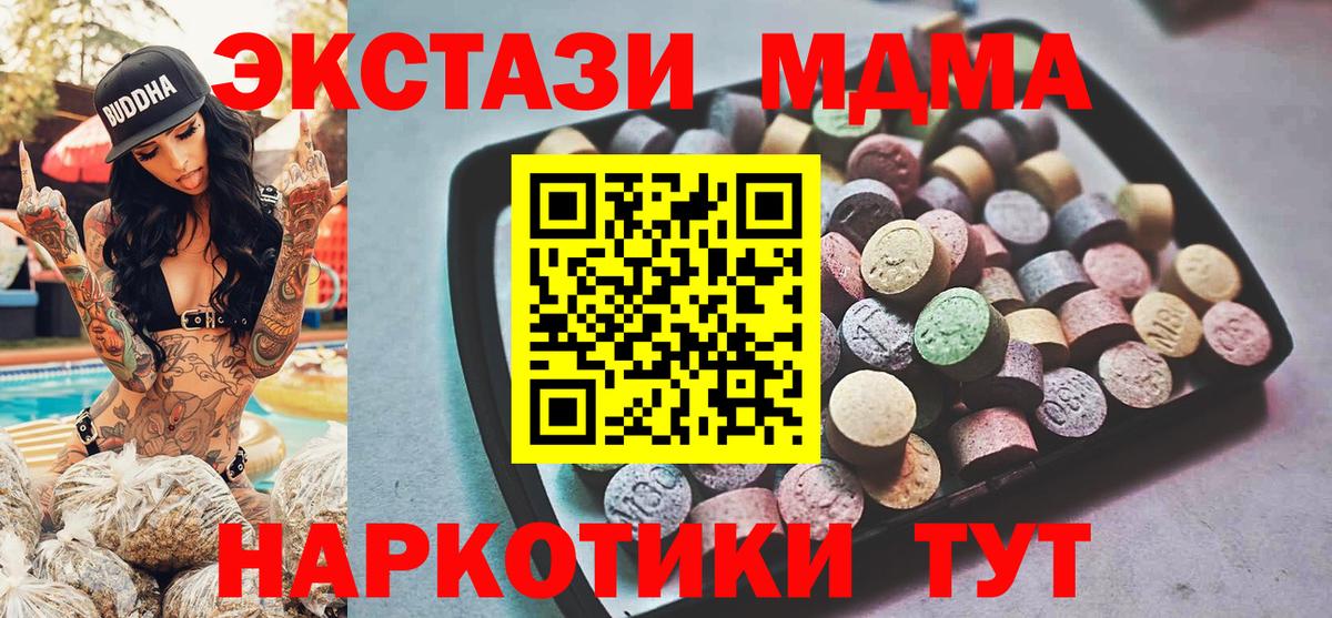 Ecstasy круглые Кимры