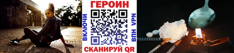 ГЕРОИН гречка  гидра зеркало  Кимры 