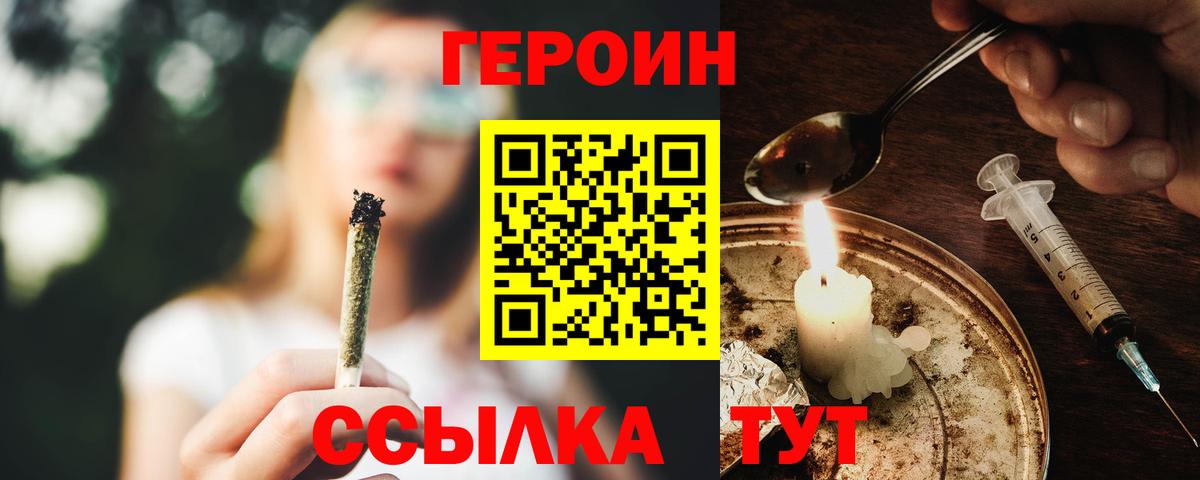 Кимры  Героин  Вход с VPN  ГЕРОИН Афган 