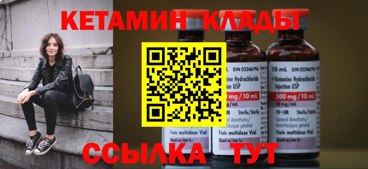 Каннабис  Кокаин  Вход с VPN  Мяу-Мяу  Вейп ТГК  Ляпка  Кимры  Гарик 