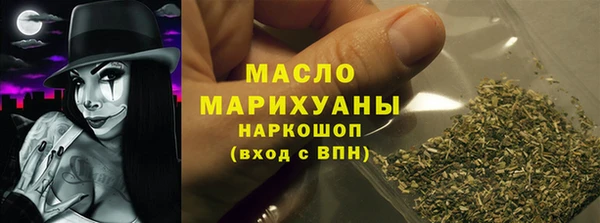 трава Нязепетровск