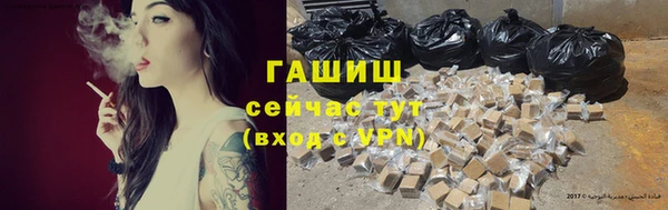 герыч Новокубанск
