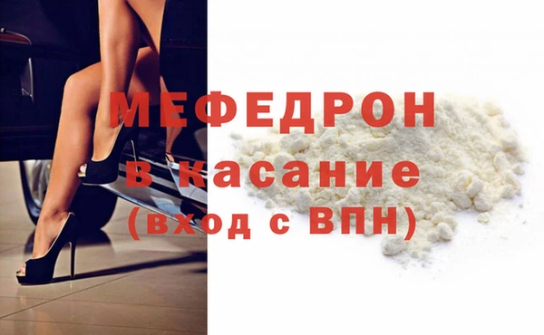 трава Нязепетровск