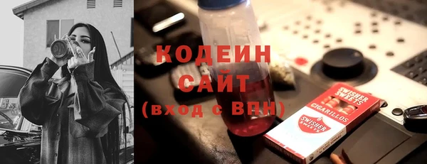 трава Нязепетровск