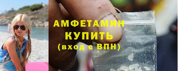 трава Нязепетровск