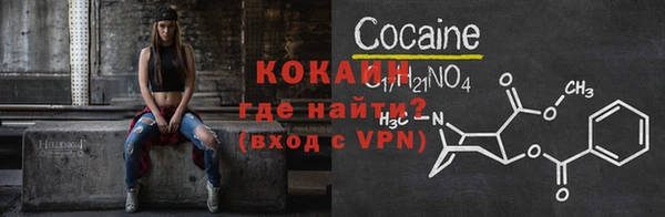 марихуана Горняк