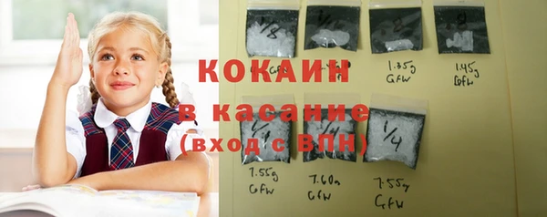 кокаин Няндома