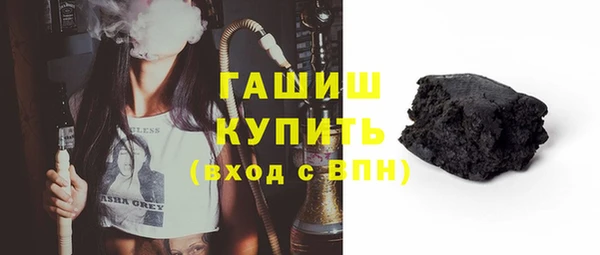 прущие грибы Нягань