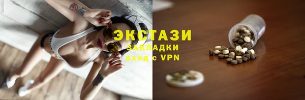 прущие грибы Нягань