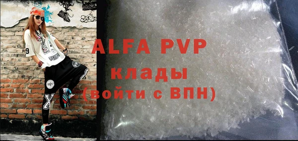 трава Нязепетровск