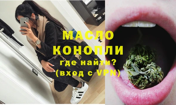 трава Нязепетровск
