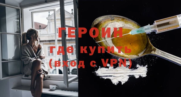герыч Новокубанск