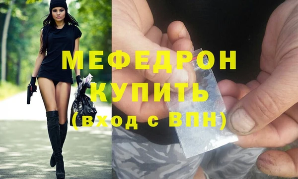 мет Горняк