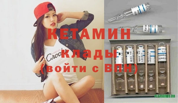 герыч Новокубанск