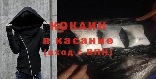 кокаин Няндома