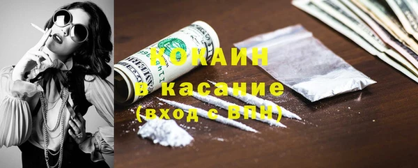 кокаин Няндома