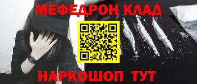 стаф Заволжье