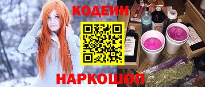 стаф Заволжье