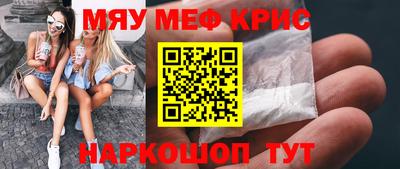 гашиш Жуковский