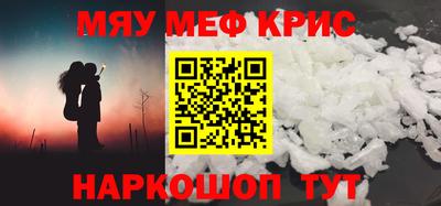 тгк Заводоуковск