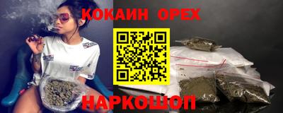 гашиш Жуковский