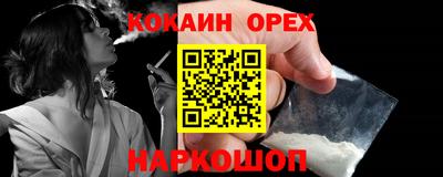 стаф Заволжье