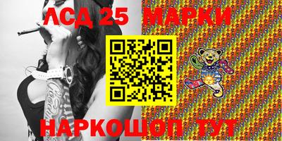 ГАЛЛЮЦИНОГЕННЫЕ ГРИБЫ Гатчина