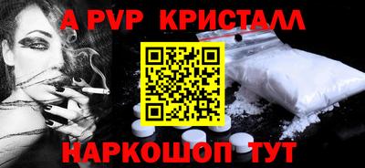 стаф Заволжье
