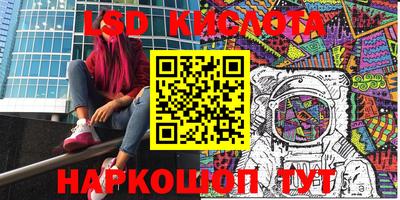 тгк Заводоуковск