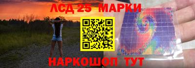 ГАЛЛЮЦИНОГЕННЫЕ ГРИБЫ Ипатово