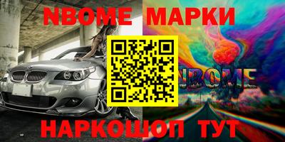 стаф Заволжье