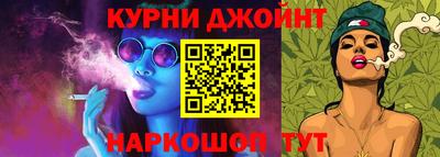 2c-b Ливны