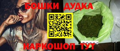 гашиш Жуковский