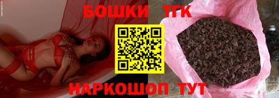 гашиш Жуковский