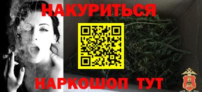 гашиш Жуковский