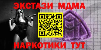 гашиш Жуковский