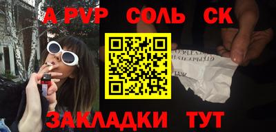 синтетический гашиш Конаково