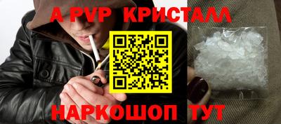 дживик Изобильный