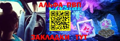 тгк Заводоуковск