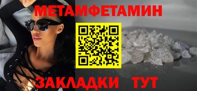 бутик Гагарин