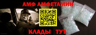 альфа пвп Абакан
