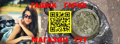 стаф Заволжье