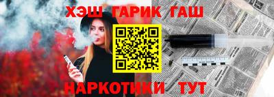 гашиш Жуковский